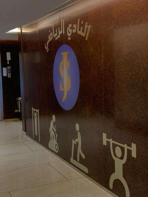 Hotel Sultanate Jazan Exteriér fotografie